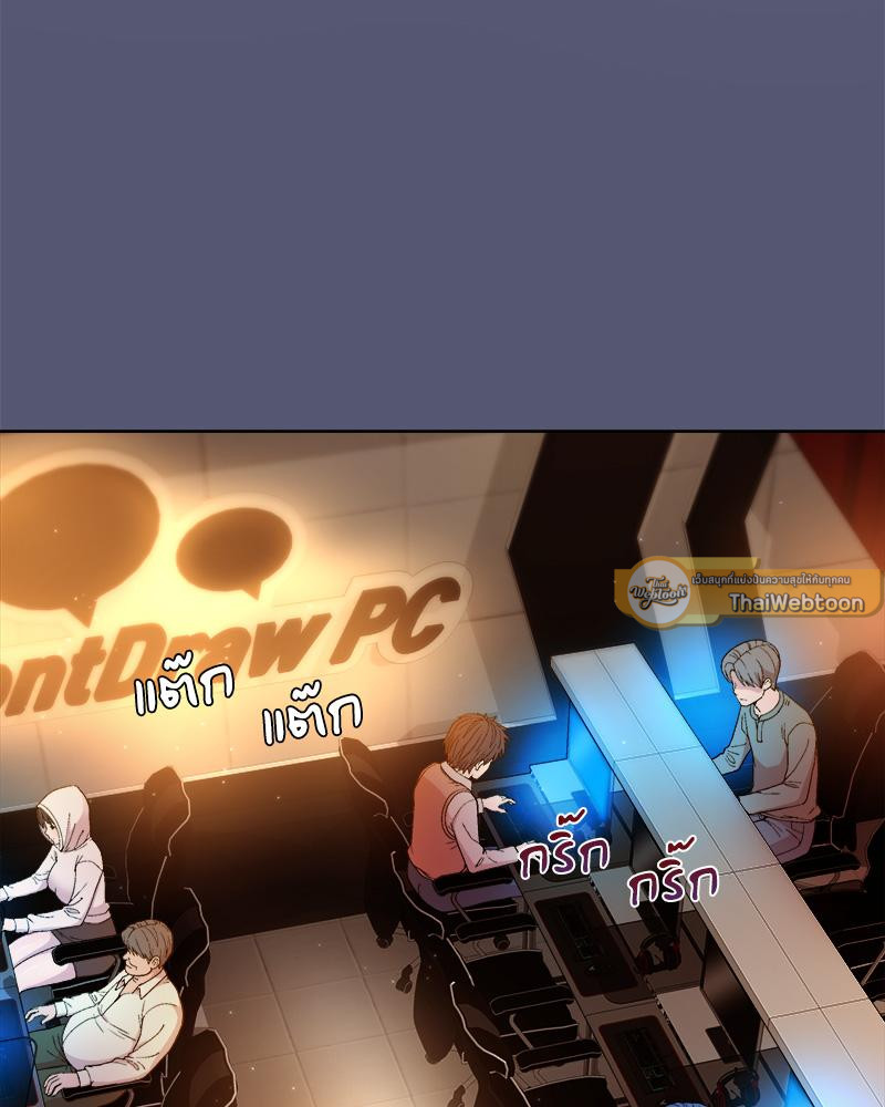 Playing a game with my Busty Manager – Playing a game with my Busty Manager – ตอนที่ 13 หน้า 48