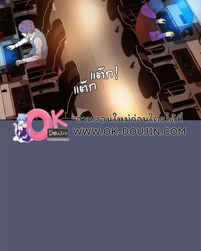 Playing a game with my Busty Manager – Playing a game with my Busty Manager – ตอนที่ 13 หน้า 49