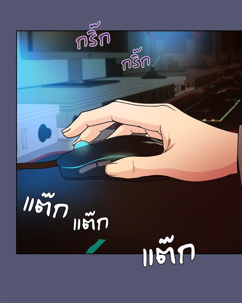 Playing a game with my Busty Manager – Playing a game with my Busty Manager – ตอนที่ 13 หน้า 50