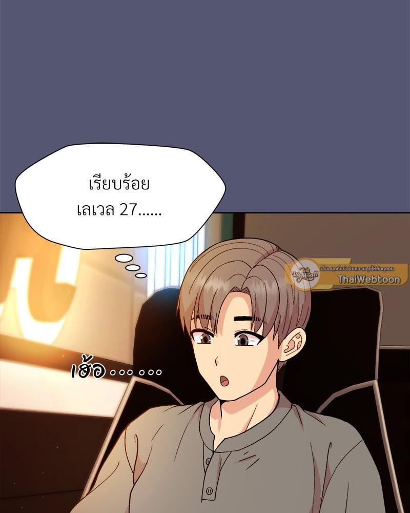 Playing a game with my Busty Manager – Playing a game with my Busty Manager – ตอนที่ 13 หน้า 51