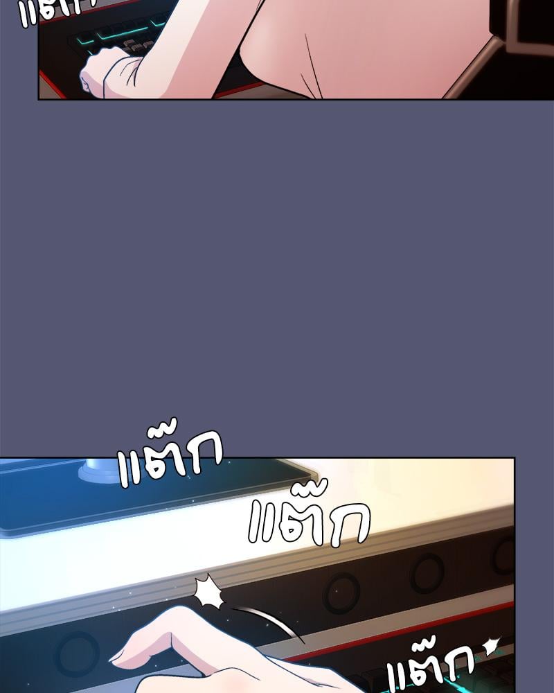Playing a game with my Busty Manager – Playing a game with my Busty Manager – ตอนที่ 13 หน้า 56