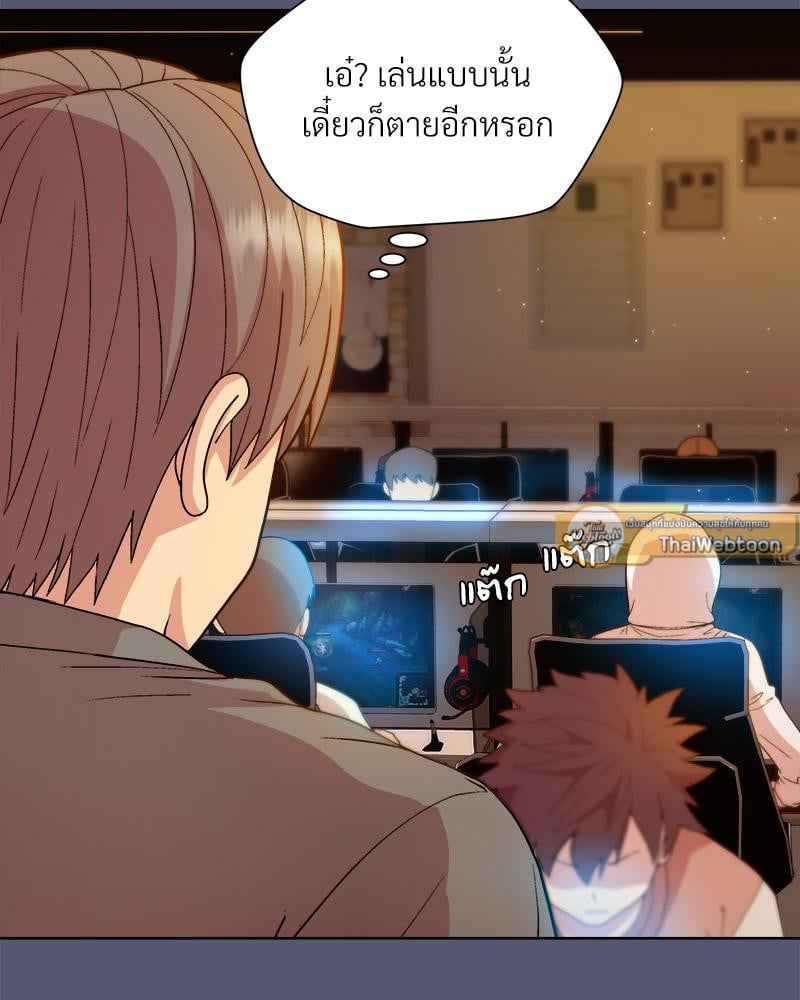 Playing a game with my Busty Manager – Playing a game with my Busty Manager – ตอนที่ 13 หน้า 58