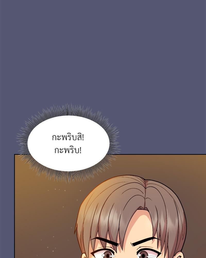 Playing a game with my Busty Manager – Playing a game with my Busty Manager – ตอนที่ 13 หน้า 59