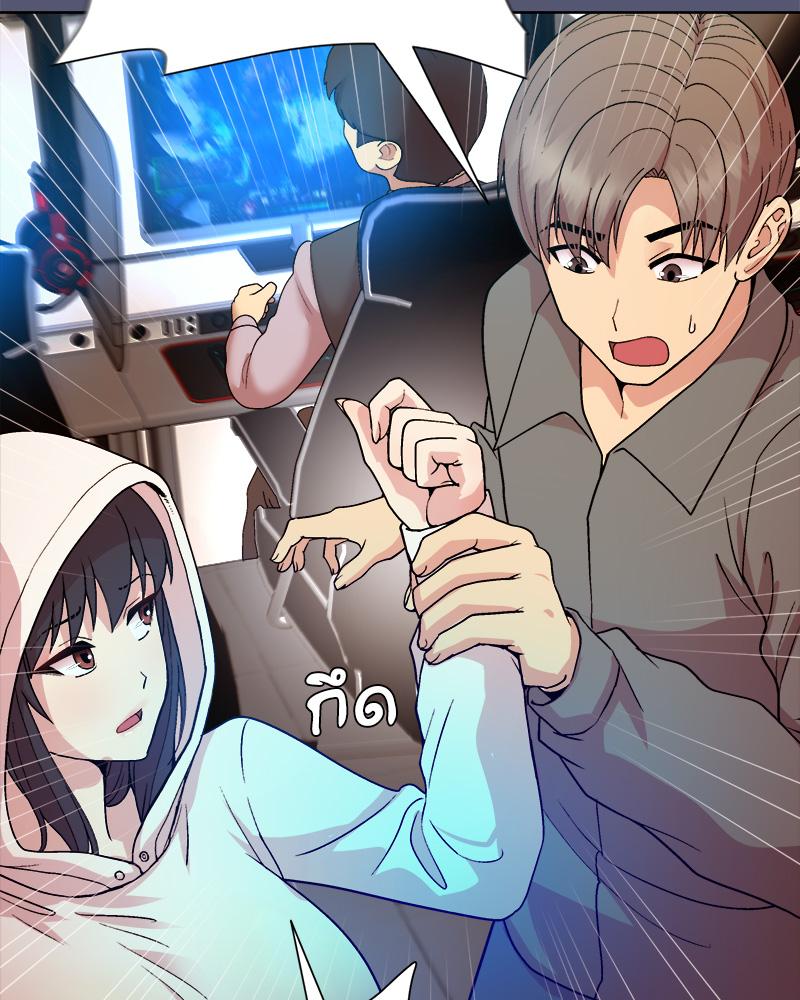 Playing a game with my Busty Manager – Playing a game with my Busty Manager – ตอนที่ 13 หน้า 69