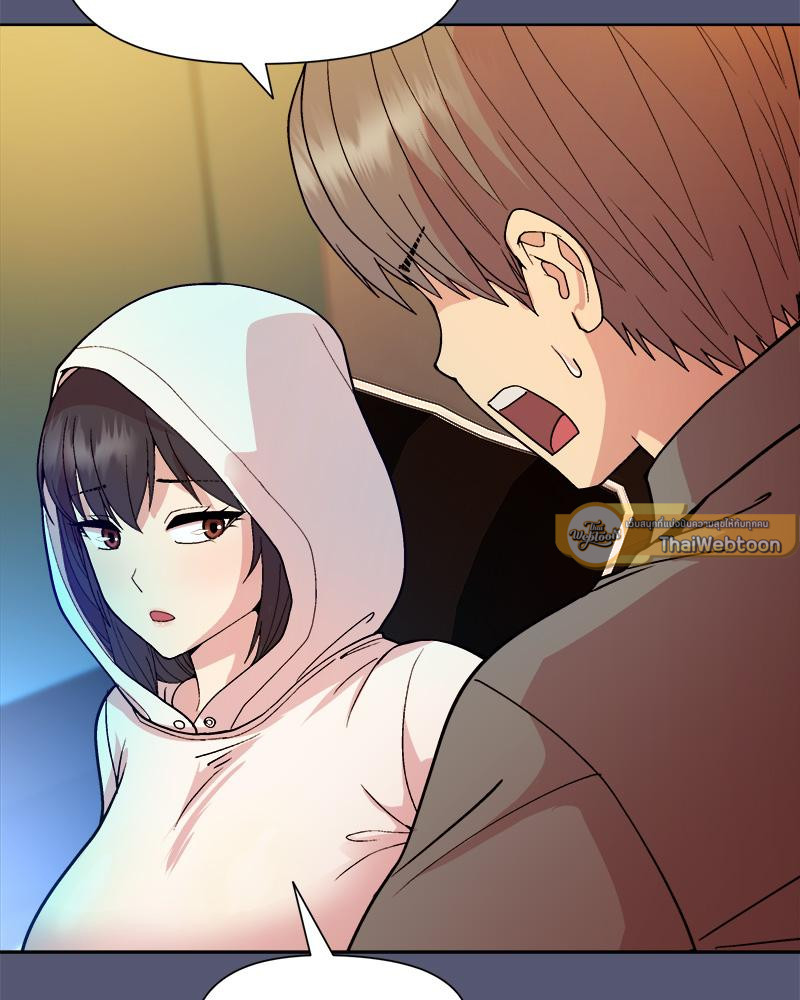 Playing a game with my Busty Manager – Playing a game with my Busty Manager – ตอนที่ 13 หน้า 71