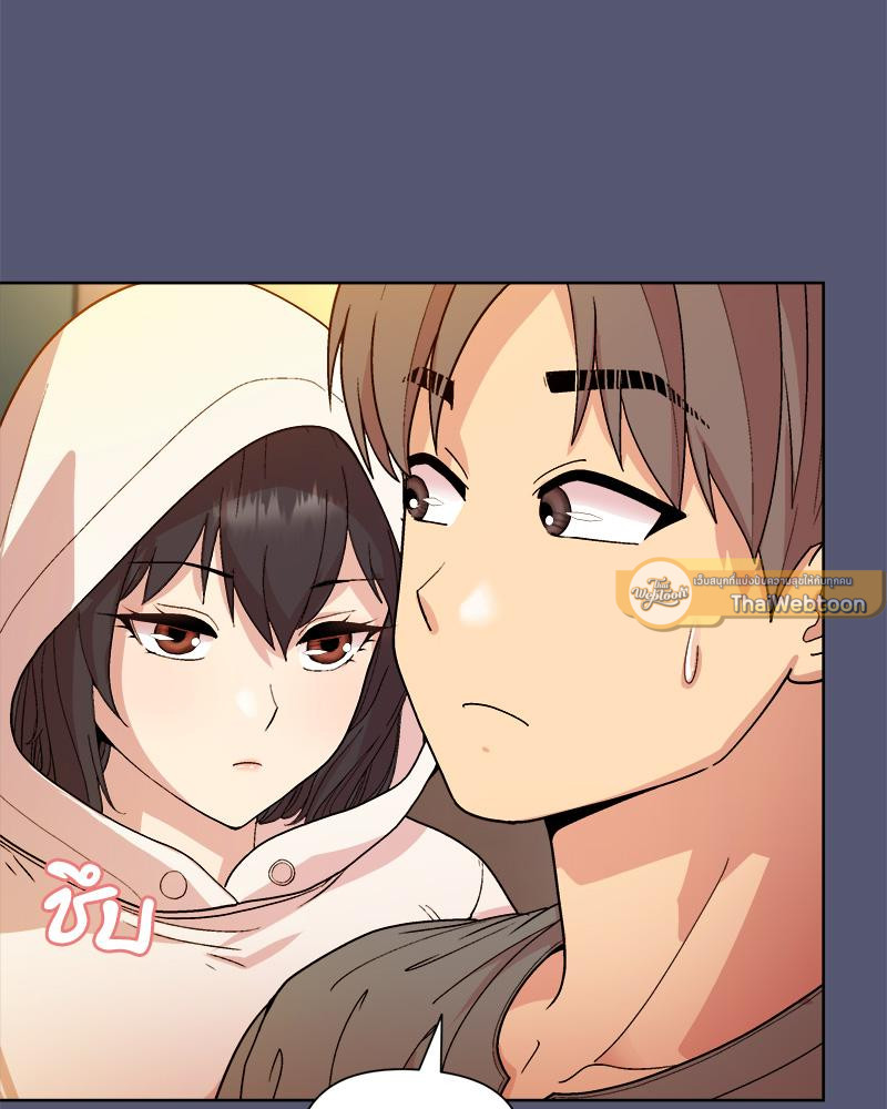 Playing a game with my Busty Manager – Playing a game with my Busty Manager – ตอนที่ 13 หน้า 82