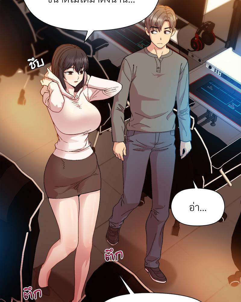 Playing a game with my Busty Manager – Playing a game with my Busty Manager – ตอนที่ 13 หน้า 90