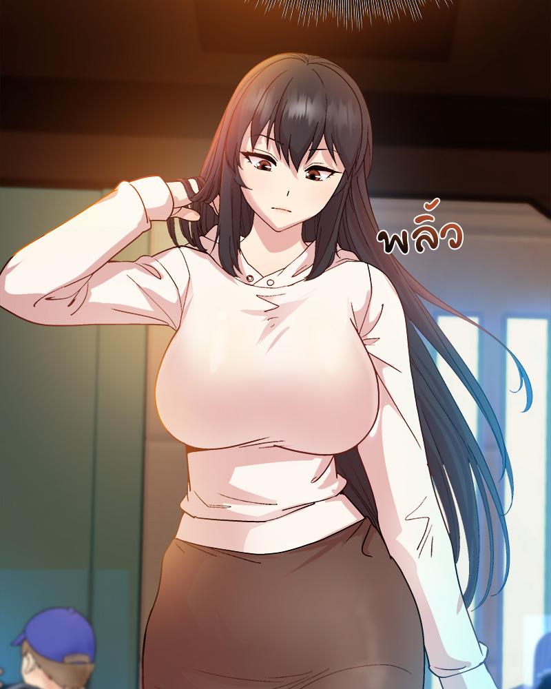 Playing a game with my Busty Manager – Playing a game with my Busty Manager – ตอนที่ 13 หน้า 92