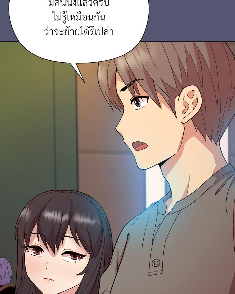Playing a game with my Busty Manager – Playing a game with my Busty Manager – ตอนที่ 13 หน้า 94