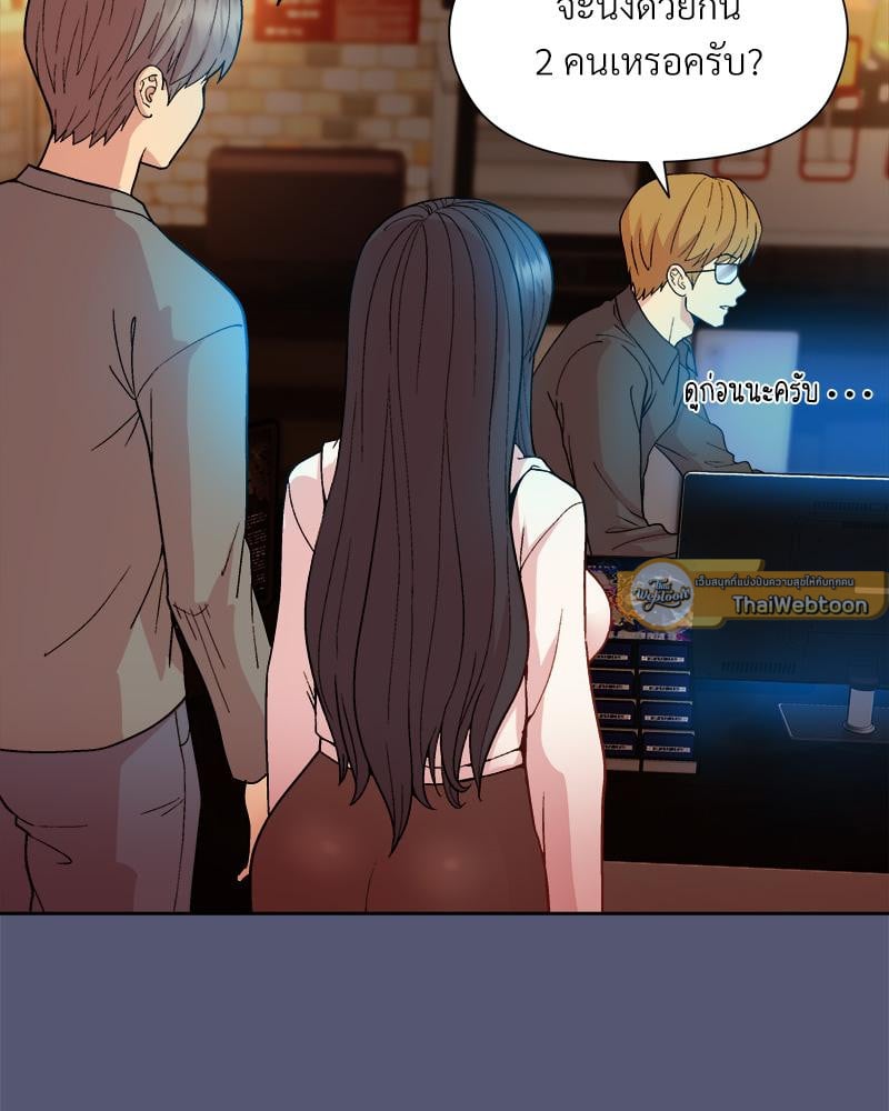 Playing a game with my Busty Manager – Playing a game with my Busty Manager – ตอนที่ 13 หน้า 96