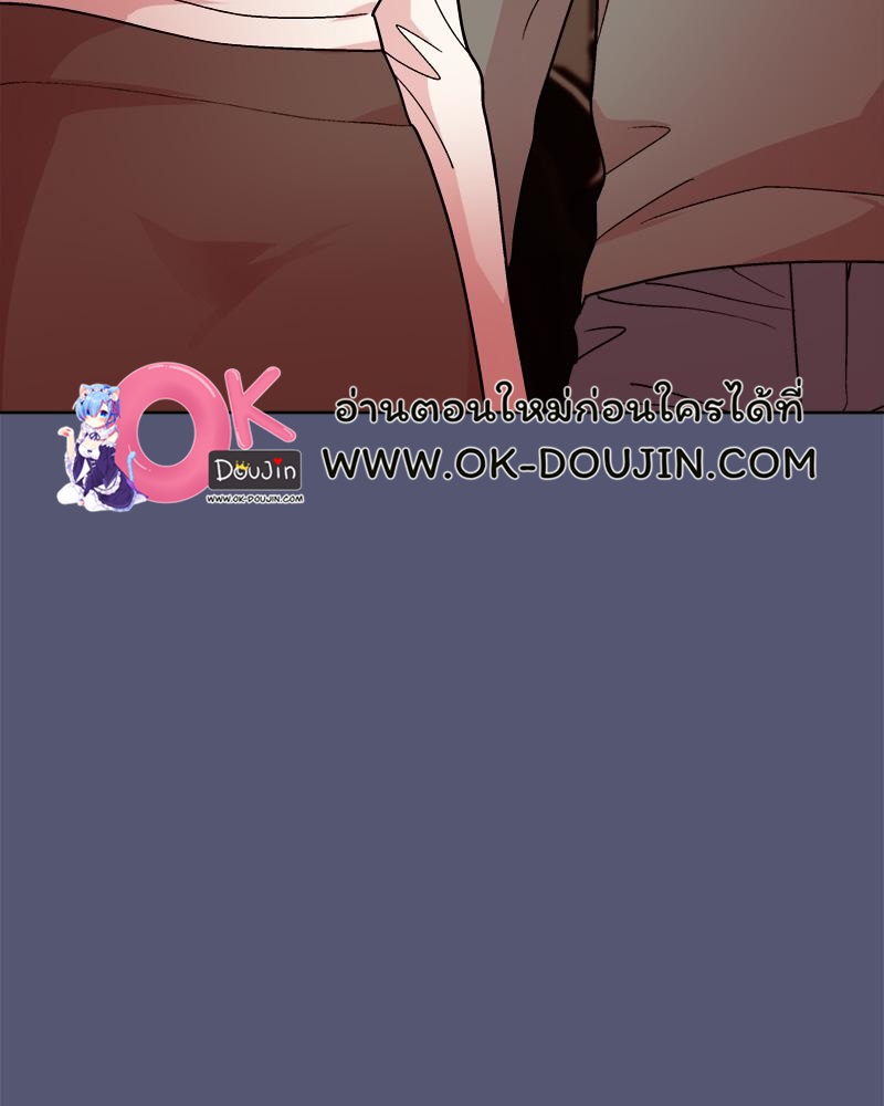 Playing a game with my Busty Manager – Playing a game with my Busty Manager – ตอนที่ 13 หน้า 101