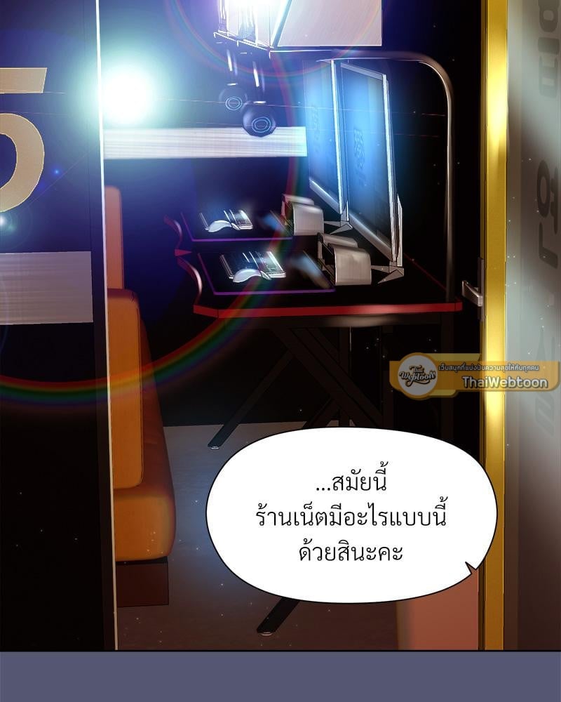Playing a game with my Busty Manager – Playing a game with my Busty Manager – ตอนที่ 13 หน้า 103