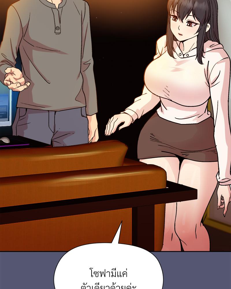 Playing a game with my Busty Manager – Playing a game with my Busty Manager – ตอนที่ 13 หน้า 105