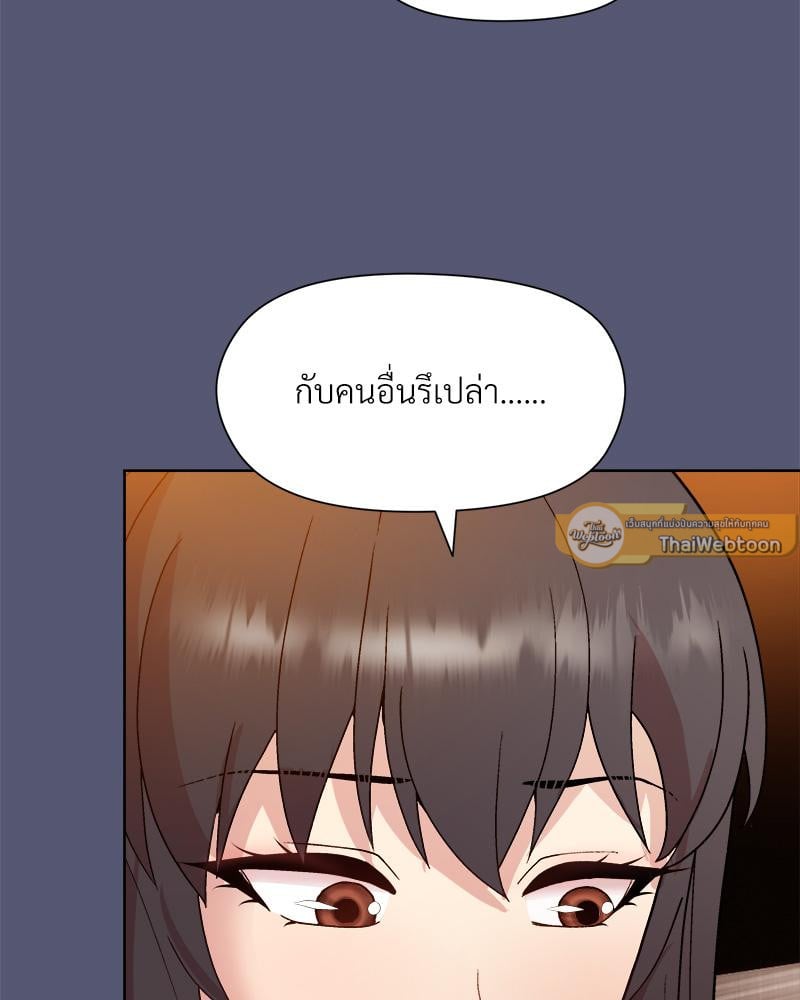 Playing a game with my Busty Manager – Playing a game with my Busty Manager – ตอนที่ 13 หน้า 120
