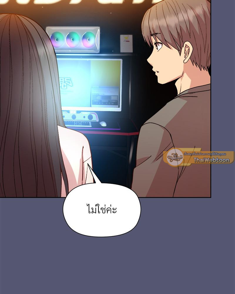Playing a game with my Busty Manager – Playing a game with my Busty Manager – ตอนที่ 13 หน้า 122