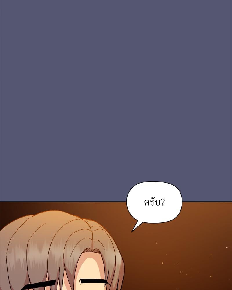 Playing a game with my Busty Manager – Playing a game with my Busty Manager – ตอนที่ 13 หน้า 134