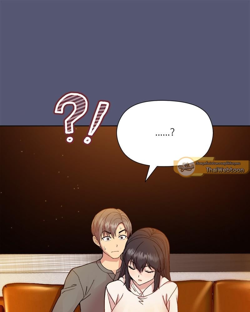 Playing a game with my Busty Manager – Playing a game with my Busty Manager – ตอนที่ 13 หน้า 140