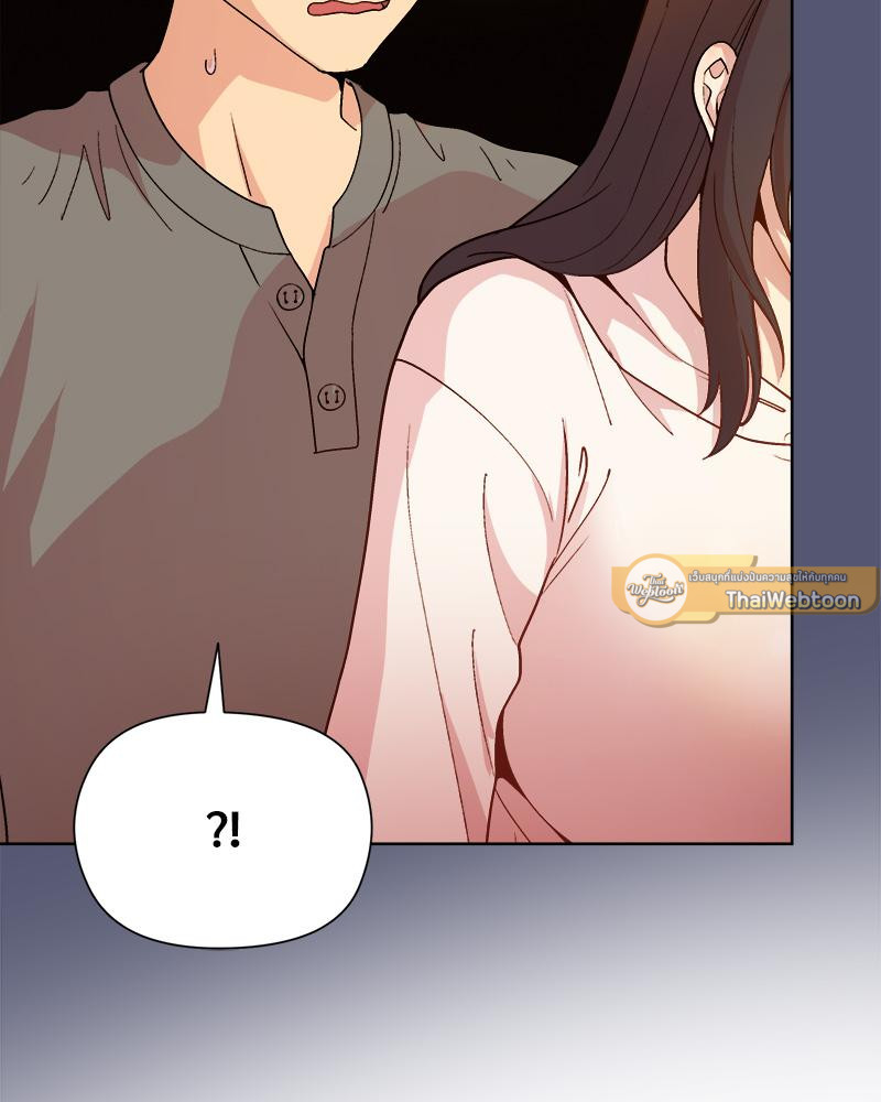 Playing a game with my Busty Manager – Playing a game with my Busty Manager – ตอนที่ 13 หน้า 143