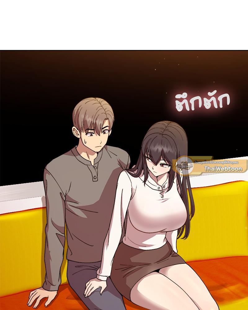 Playing a game with my Busty Manager – Playing a game with my Busty Manager – ตอนที่ 14 หน้า 3