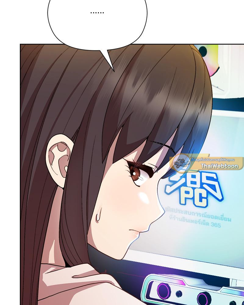 Playing a game with my Busty Manager – Playing a game with my Busty Manager – ตอนที่ 14 หน้า 8