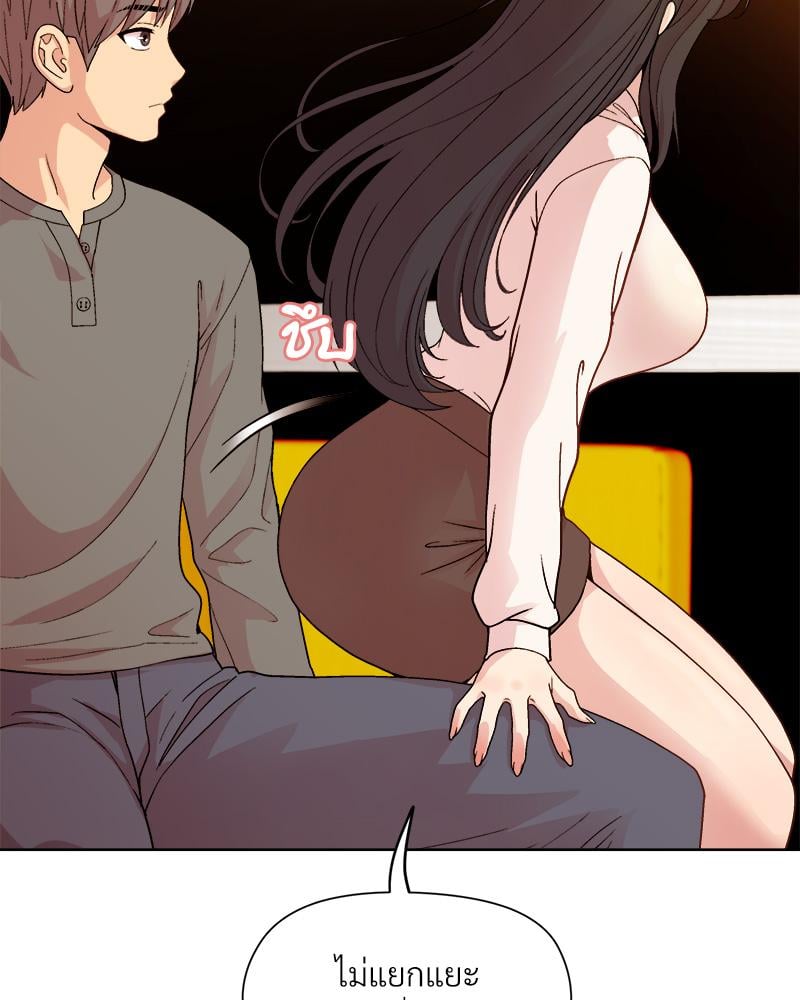 Playing a game with my Busty Manager – Playing a game with my Busty Manager – ตอนที่ 14 หน้า 25