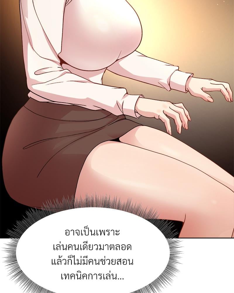 Playing a game with my Busty Manager – Playing a game with my Busty Manager – ตอนที่ 14 หน้า 34