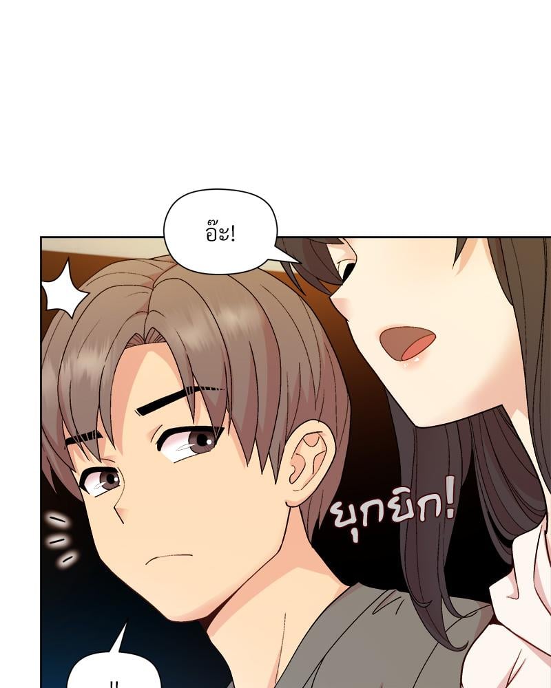 Playing a game with my Busty Manager – Playing a game with my Busty Manager – ตอนที่ 14 หน้า 38