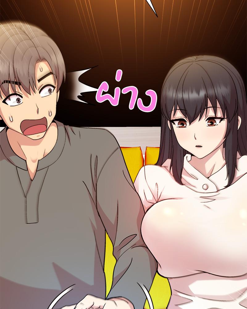 Playing a game with my Busty Manager – Playing a game with my Busty Manager – ตอนที่ 14 หน้า 49