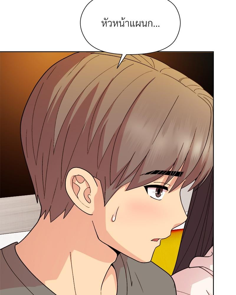 Playing a game with my Busty Manager – Playing a game with my Busty Manager – ตอนที่ 14 หน้า 67