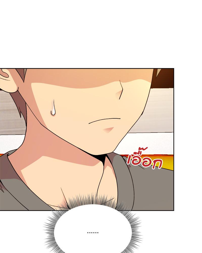 Playing a game with my Busty Manager – Playing a game with my Busty Manager – ตอนที่ 14 หน้า 71