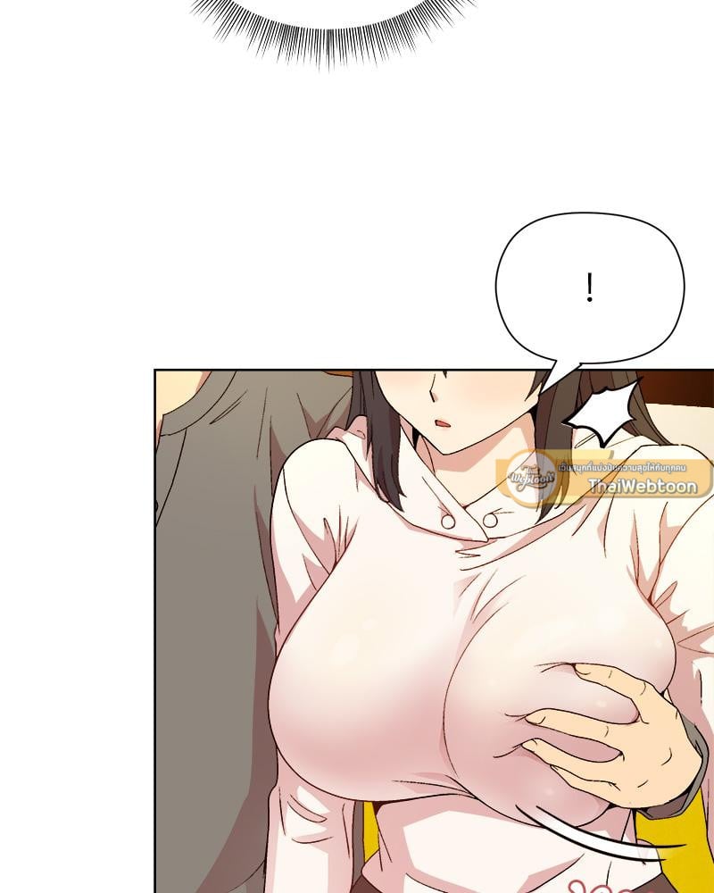 Playing a game with my Busty Manager – Playing a game with my Busty Manager – ตอนที่ 14 หน้า 72