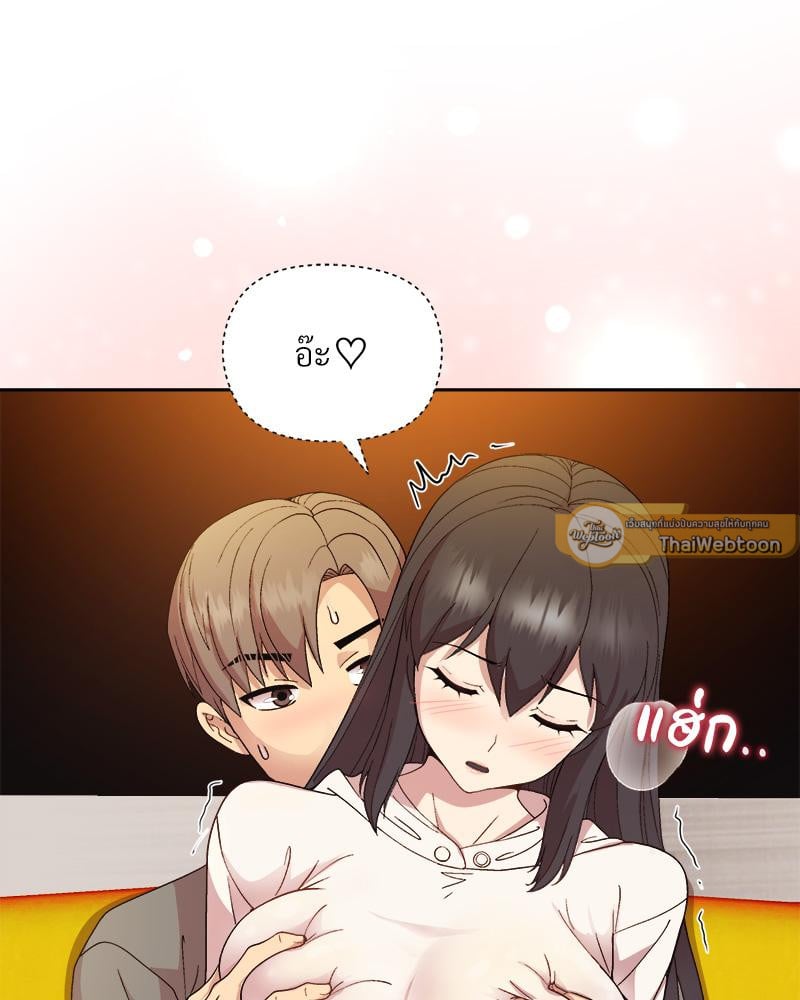Playing a game with my Busty Manager – Playing a game with my Busty Manager – ตอนที่ 14 หน้า 80