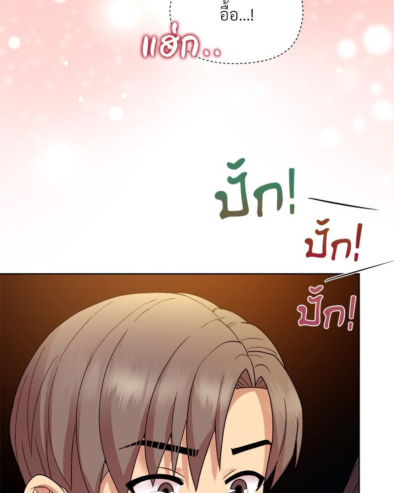 Playing a game with my Busty Manager – Playing a game with my Busty Manager – ตอนที่ 14 หน้า 82