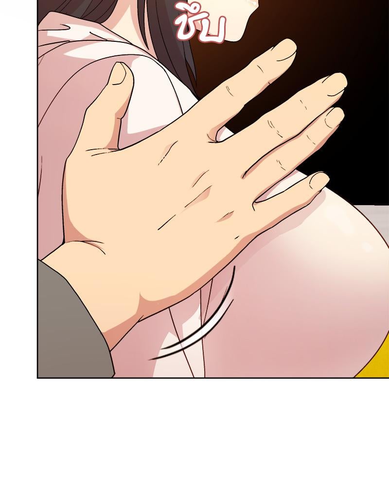 Playing a game with my Busty Manager – Playing a game with my Busty Manager – ตอนที่ 14 หน้า 101