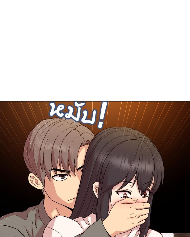 Playing a game with my Busty Manager – Playing a game with my Busty Manager – ตอนที่ 14 หน้า 102