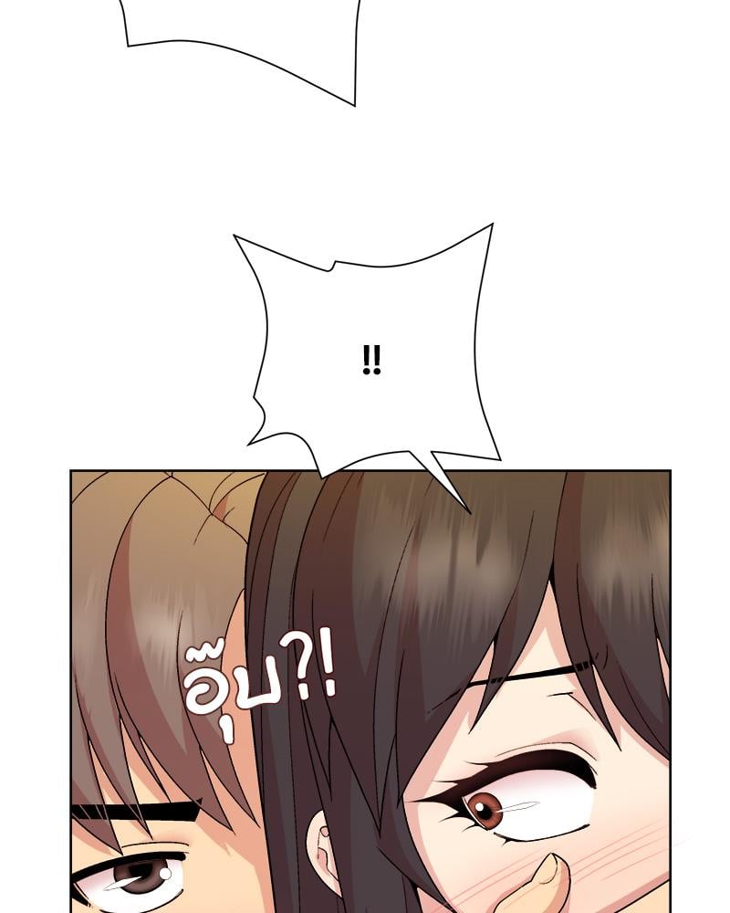 Playing a game with my Busty Manager – Playing a game with my Busty Manager – ตอนที่ 14 หน้า 104