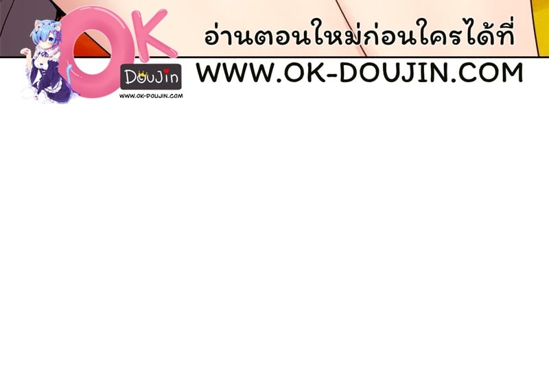 Playing a game with my Busty Manager – Playing a game with my Busty Manager – ตอนที่ 14 หน้า 107