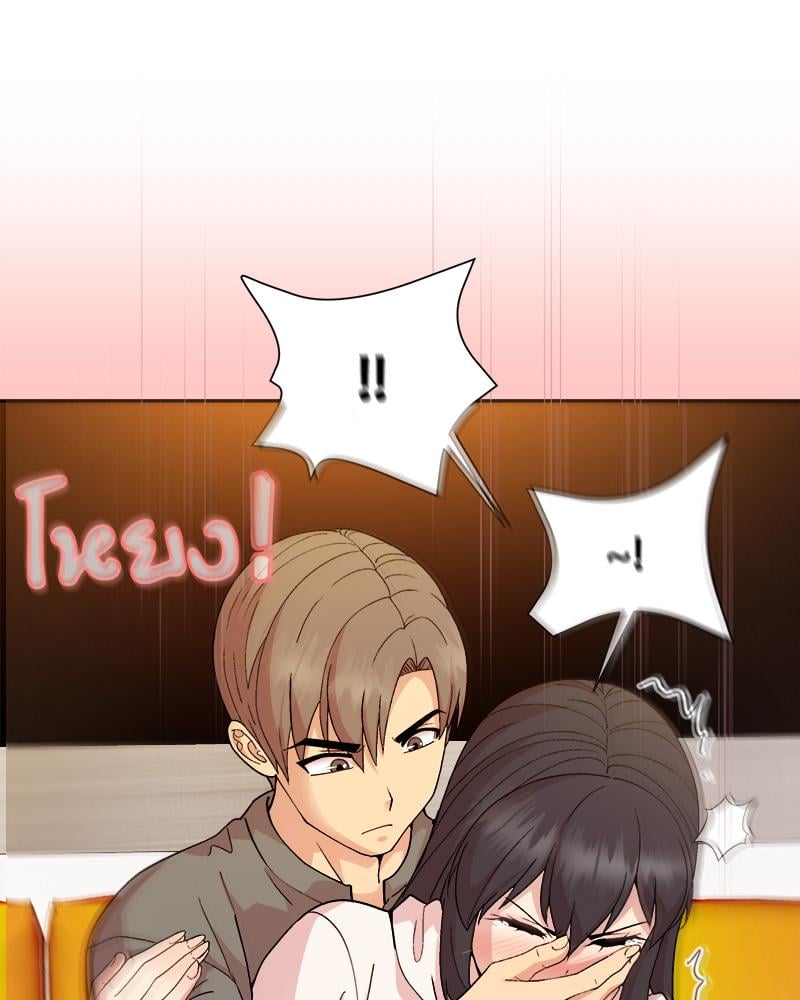 Playing a game with my Busty Manager – Playing a game with my Busty Manager – ตอนที่ 14 หน้า 108