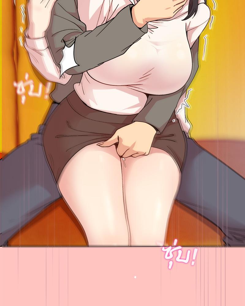 Playing a game with my Busty Manager – Playing a game with my Busty Manager – ตอนที่ 14 หน้า 109