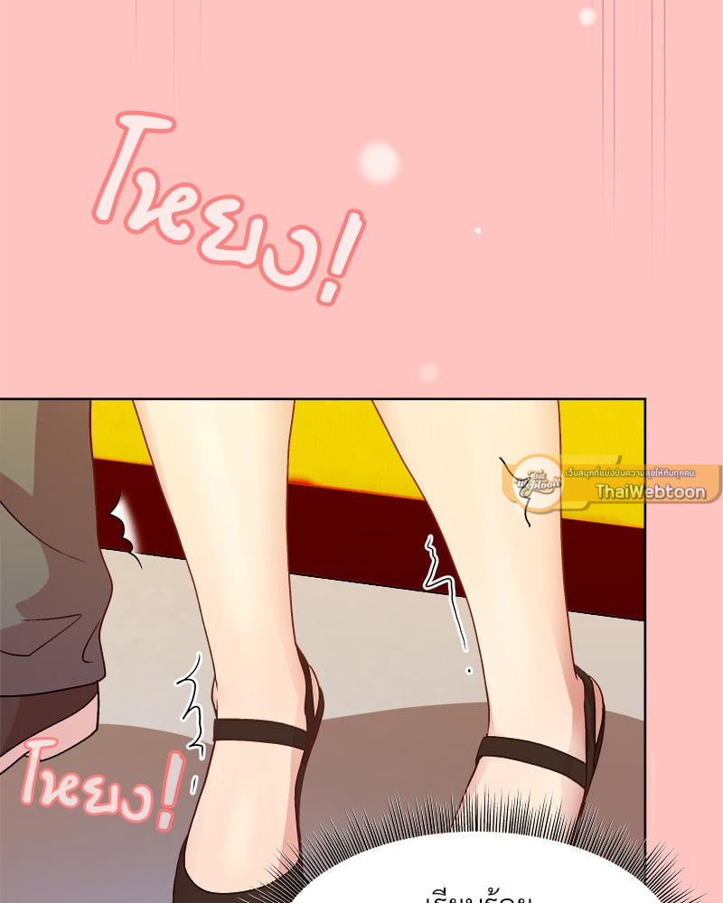Playing a game with my Busty Manager – Playing a game with my Busty Manager – ตอนที่ 14 หน้า 110