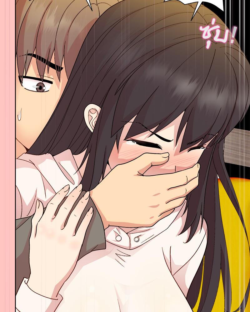 Playing a game with my Busty Manager – Playing a game with my Busty Manager – ตอนที่ 14 หน้า 112