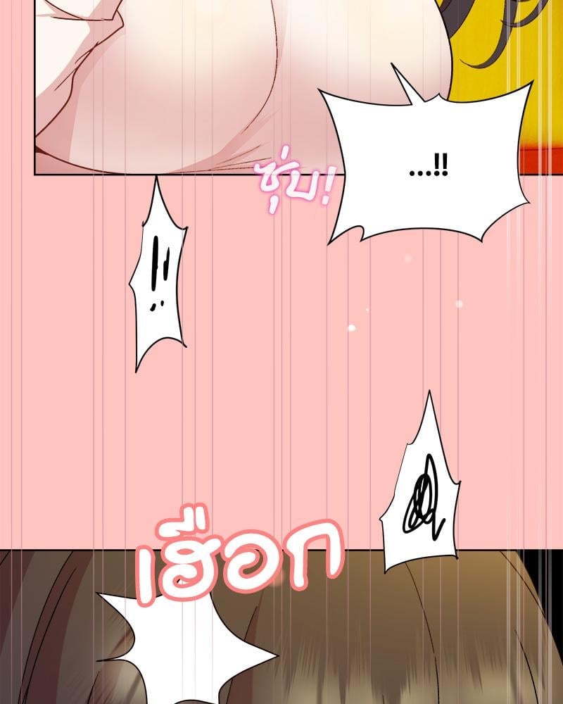 Playing a game with my Busty Manager – Playing a game with my Busty Manager – ตอนที่ 14 หน้า 113