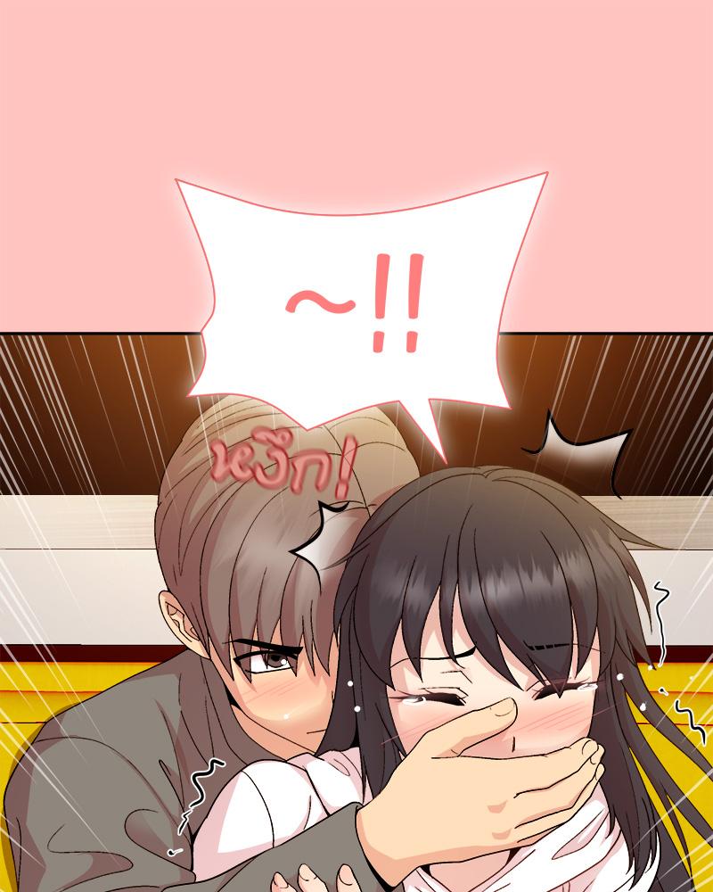 Playing a game with my Busty Manager – Playing a game with my Busty Manager – ตอนที่ 14 หน้า 116