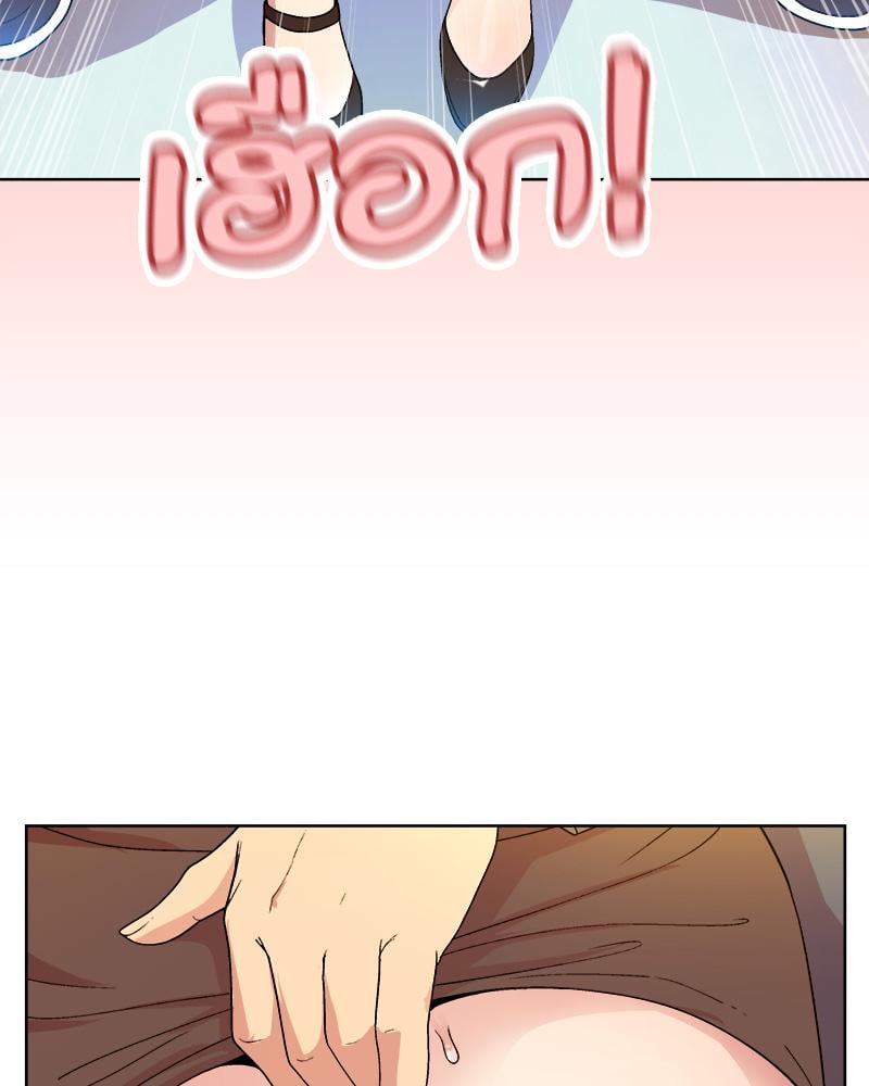 Playing a game with my Busty Manager – Playing a game with my Busty Manager – ตอนที่ 14 หน้า 118