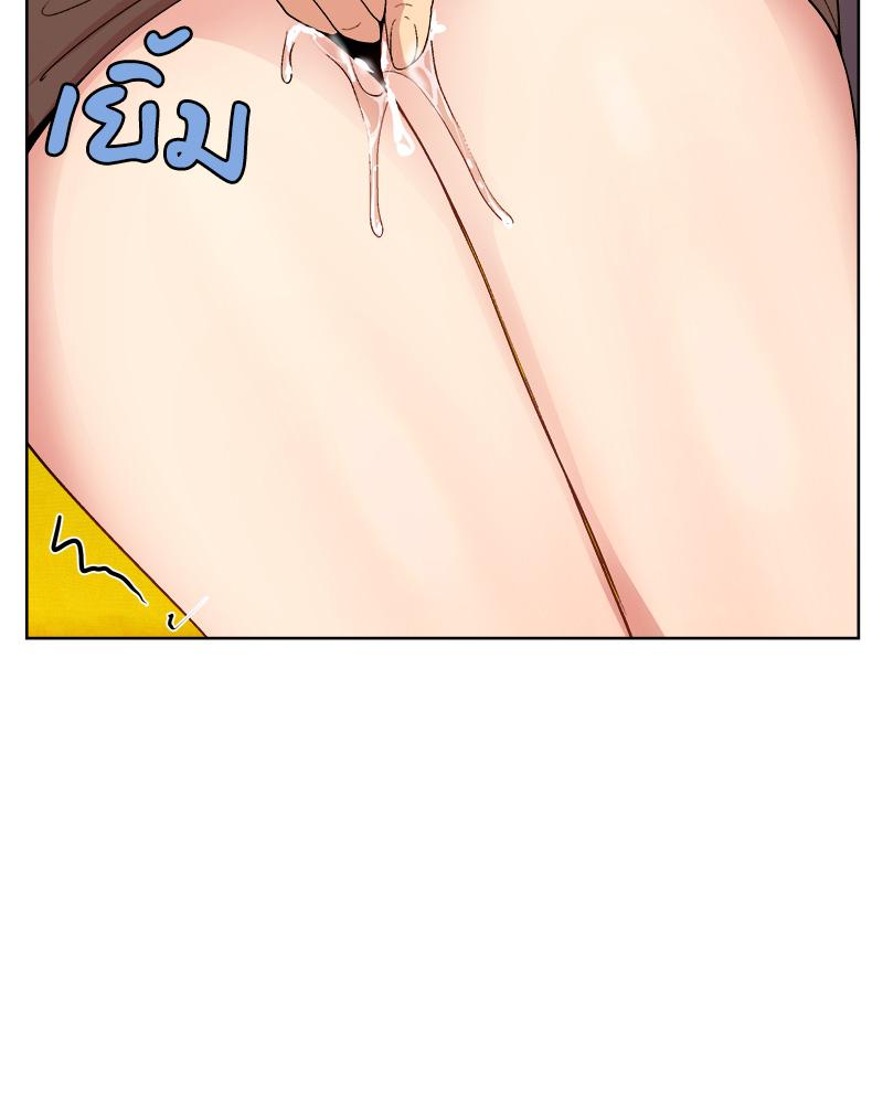 Playing a game with my Busty Manager – Playing a game with my Busty Manager – ตอนที่ 14 หน้า 119