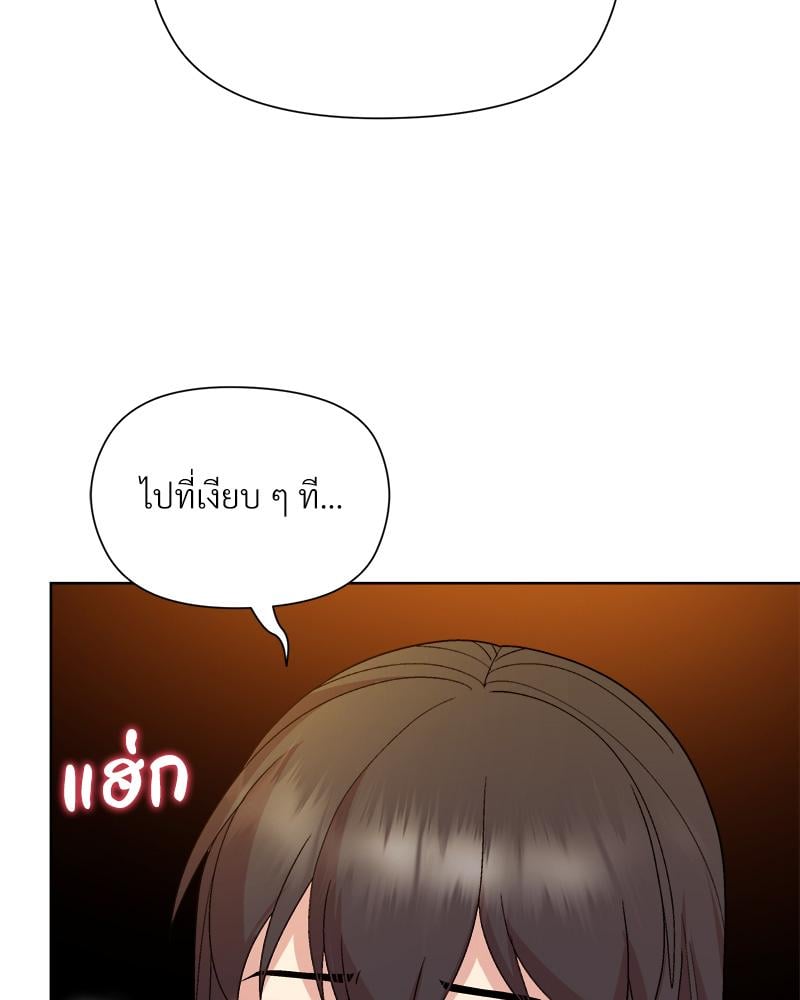 Playing a game with my Busty Manager – Playing a game with my Busty Manager – ตอนที่ 14 หน้า 124