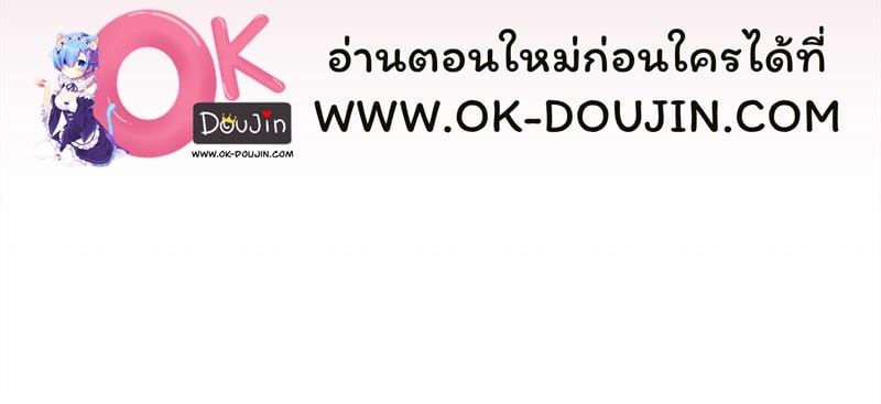 Playing a game with my Busty Manager – Playing a game with my Busty Manager – ตอนที่ 15 หน้า 11