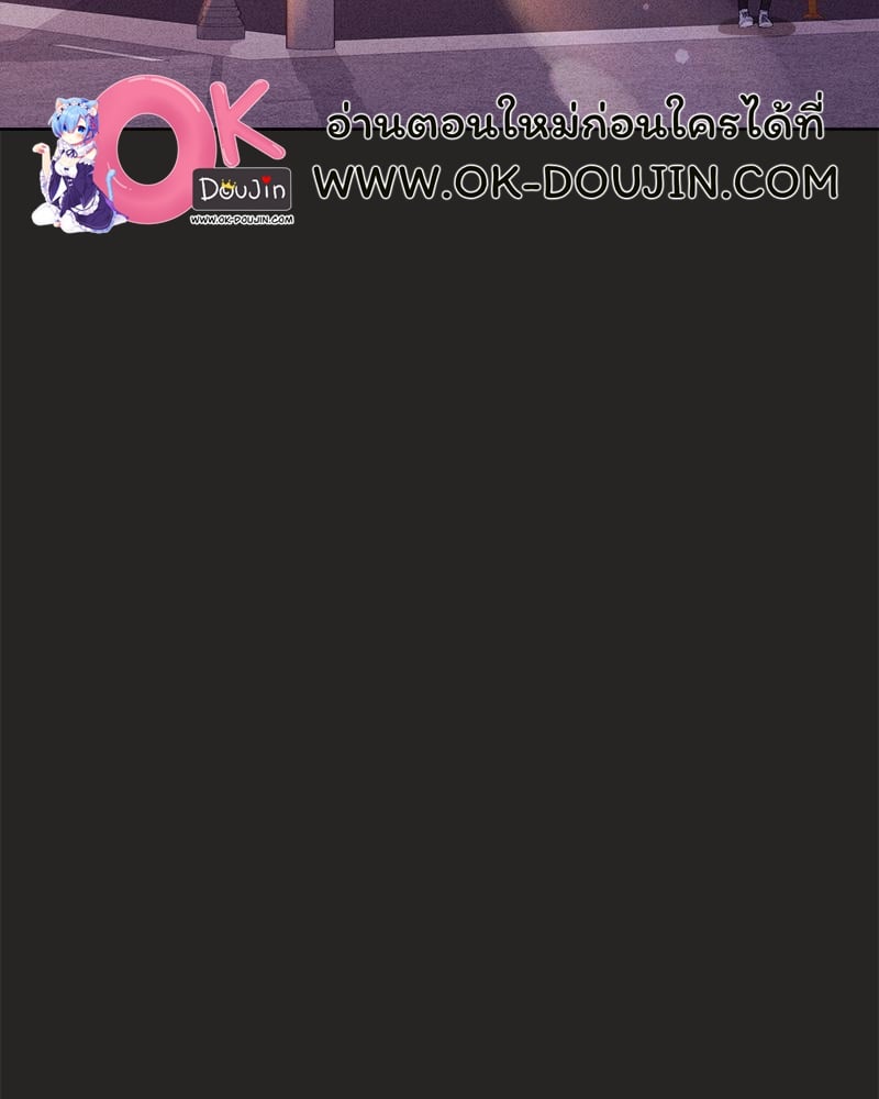 Playing a game with my Busty Manager – Playing a game with my Busty Manager – ตอนที่ 15 หน้า 20