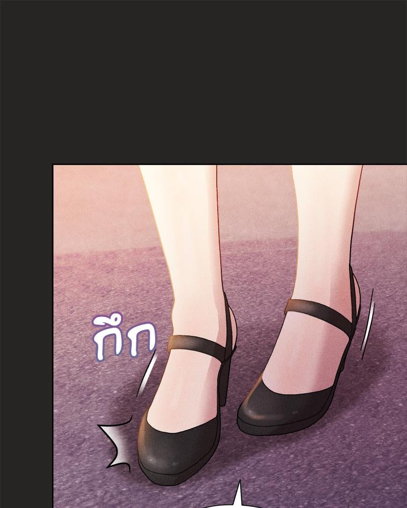 Playing a game with my Busty Manager – Playing a game with my Busty Manager – ตอนที่ 15 หน้า 21