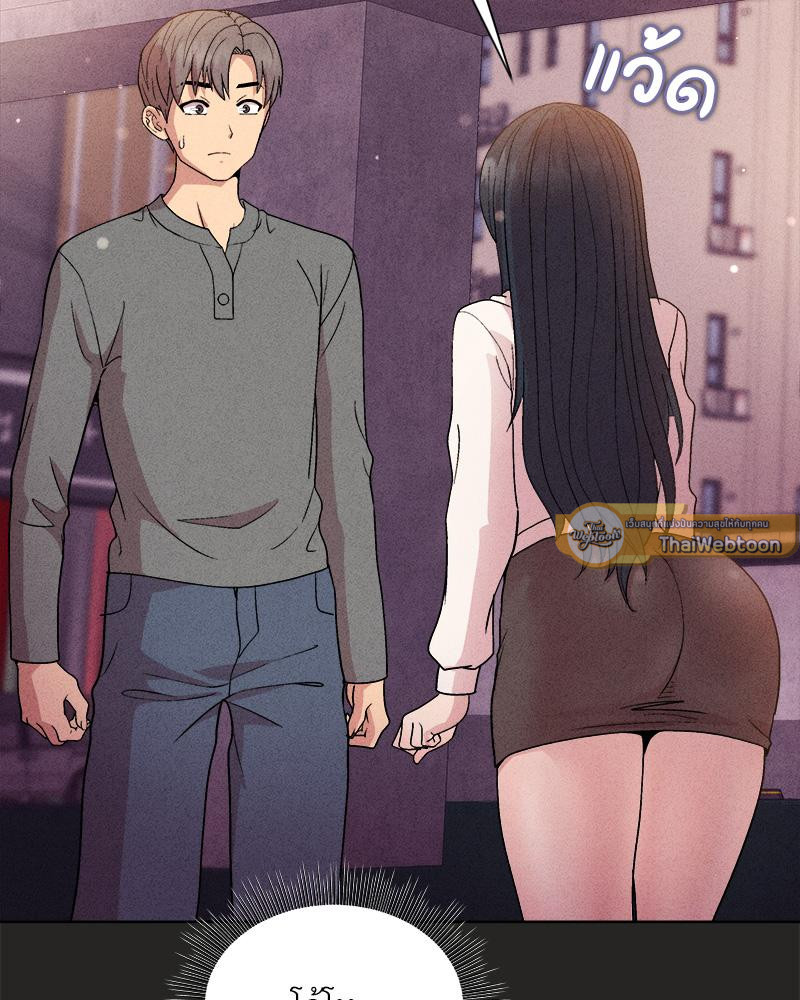 Playing a game with my Busty Manager – Playing a game with my Busty Manager – ตอนที่ 15 หน้า 33